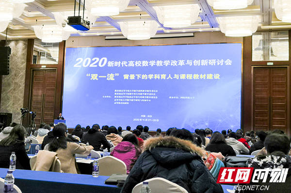 2020年数学专业研究_教研动态总结促提升聚力再扬帆——2020年秋数学组