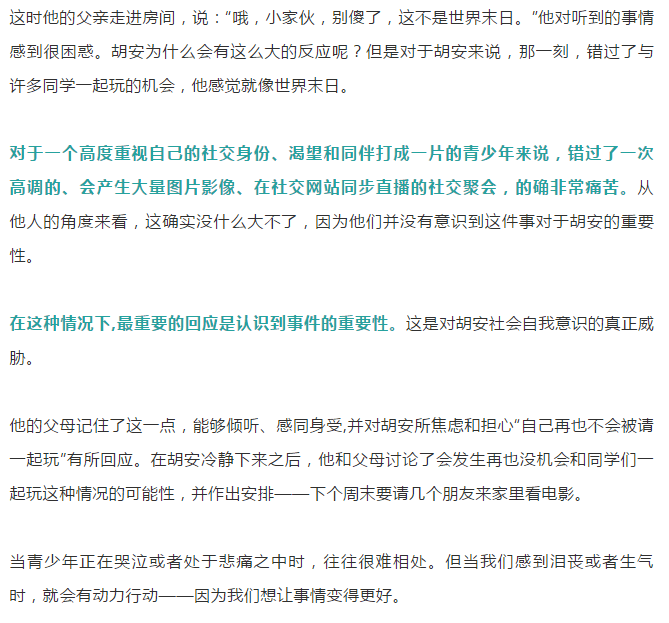 如何快速恢复学习动力 020af3b7078048099c8a89e6a0efdc9d.png