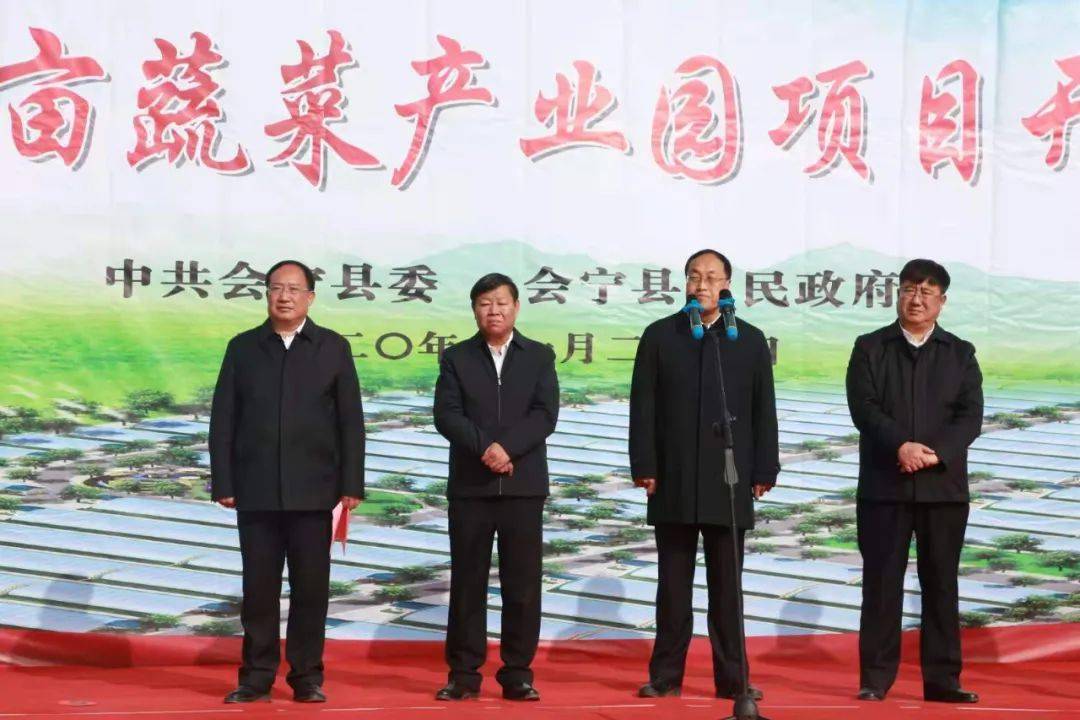 国务院国企改革领导小组成员刘伟长,副市长贾汝昌,山东华达建设集团