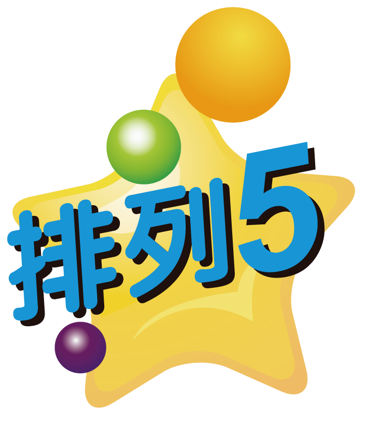 幸运之光7星彩排列3排列511月29日开奖情况