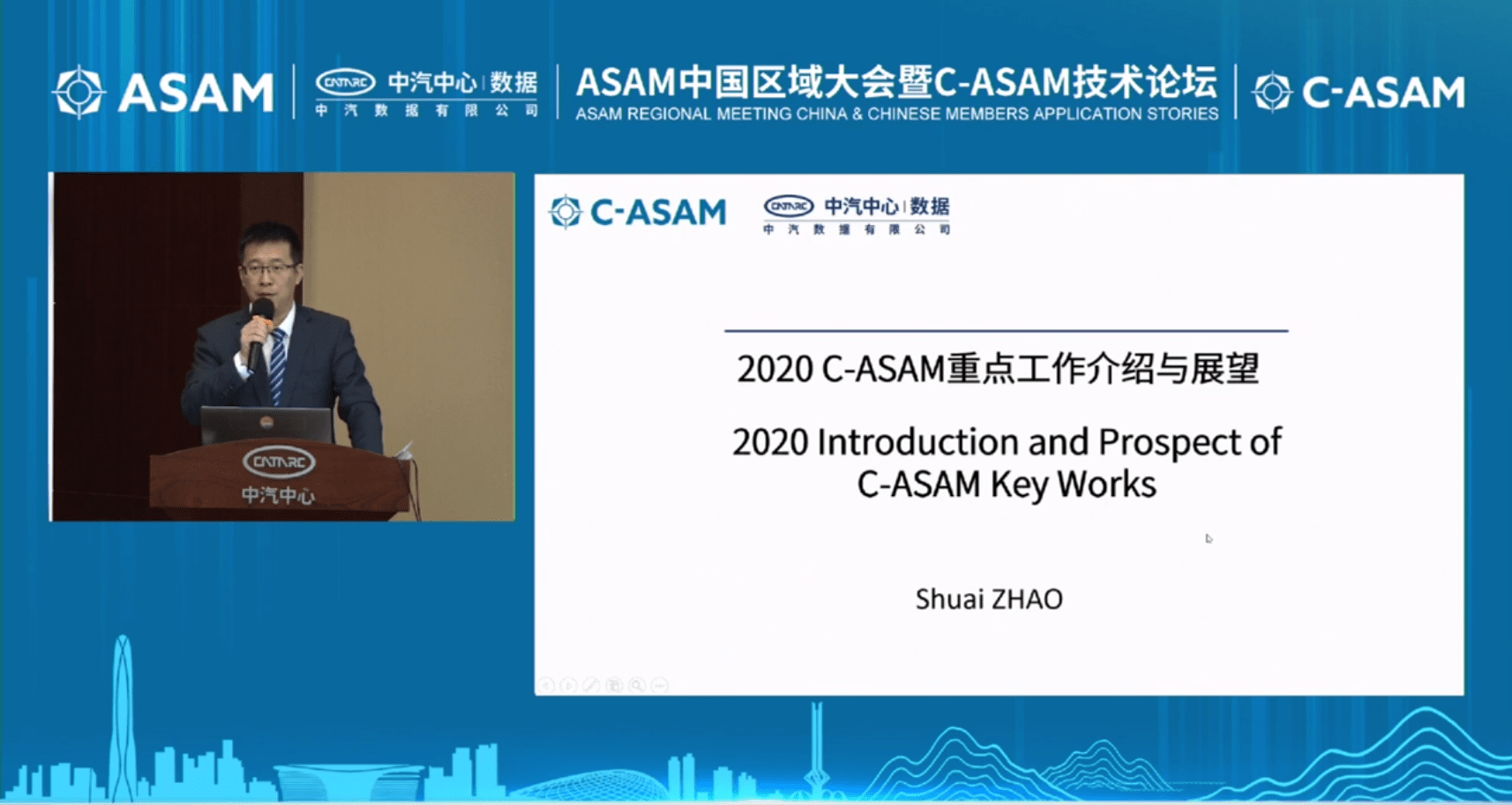 数据|交通运输部主管中国交通报社主办