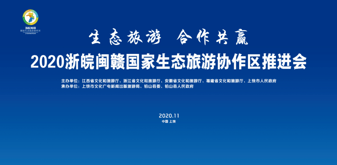 2020上饶广丰区gdp_江西上饶广丰第一美女(3)