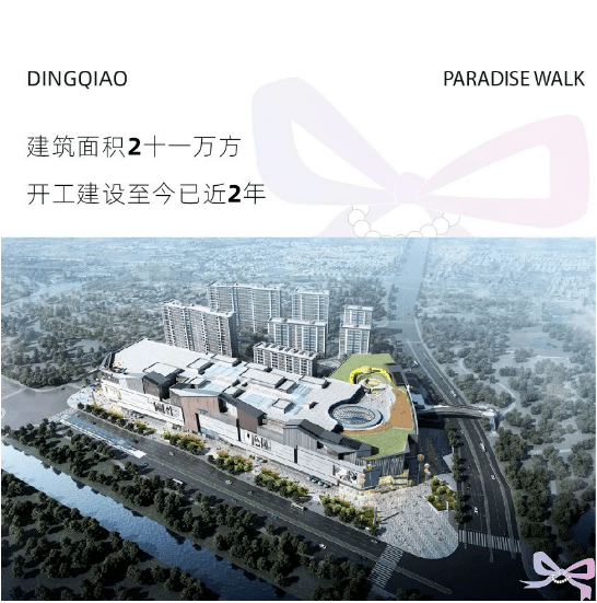 结顶龙湖杭州丁桥天街内部建筑情况首度呈现