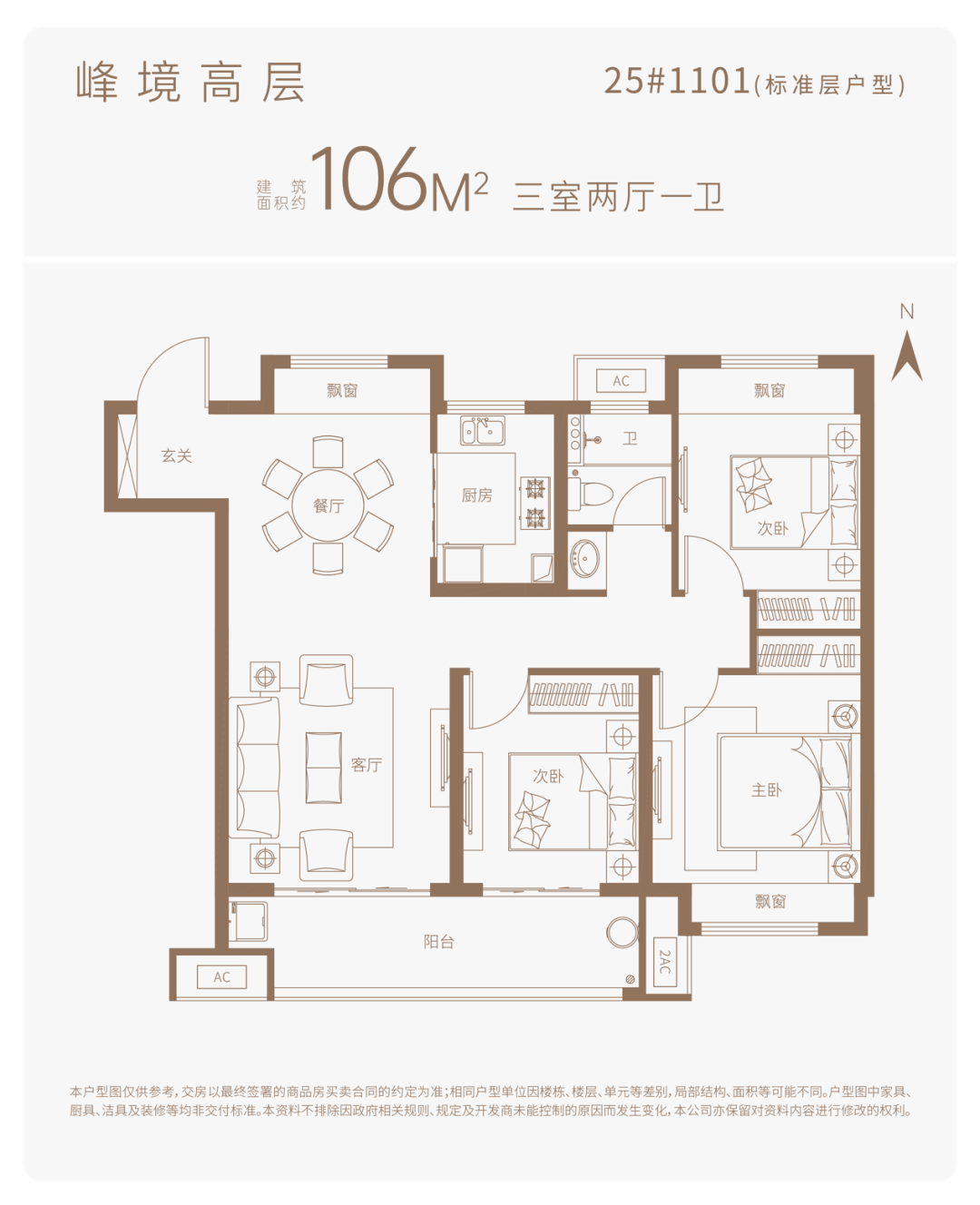 实力出众!城西公园学府7088元㎡起首开,劲销7成