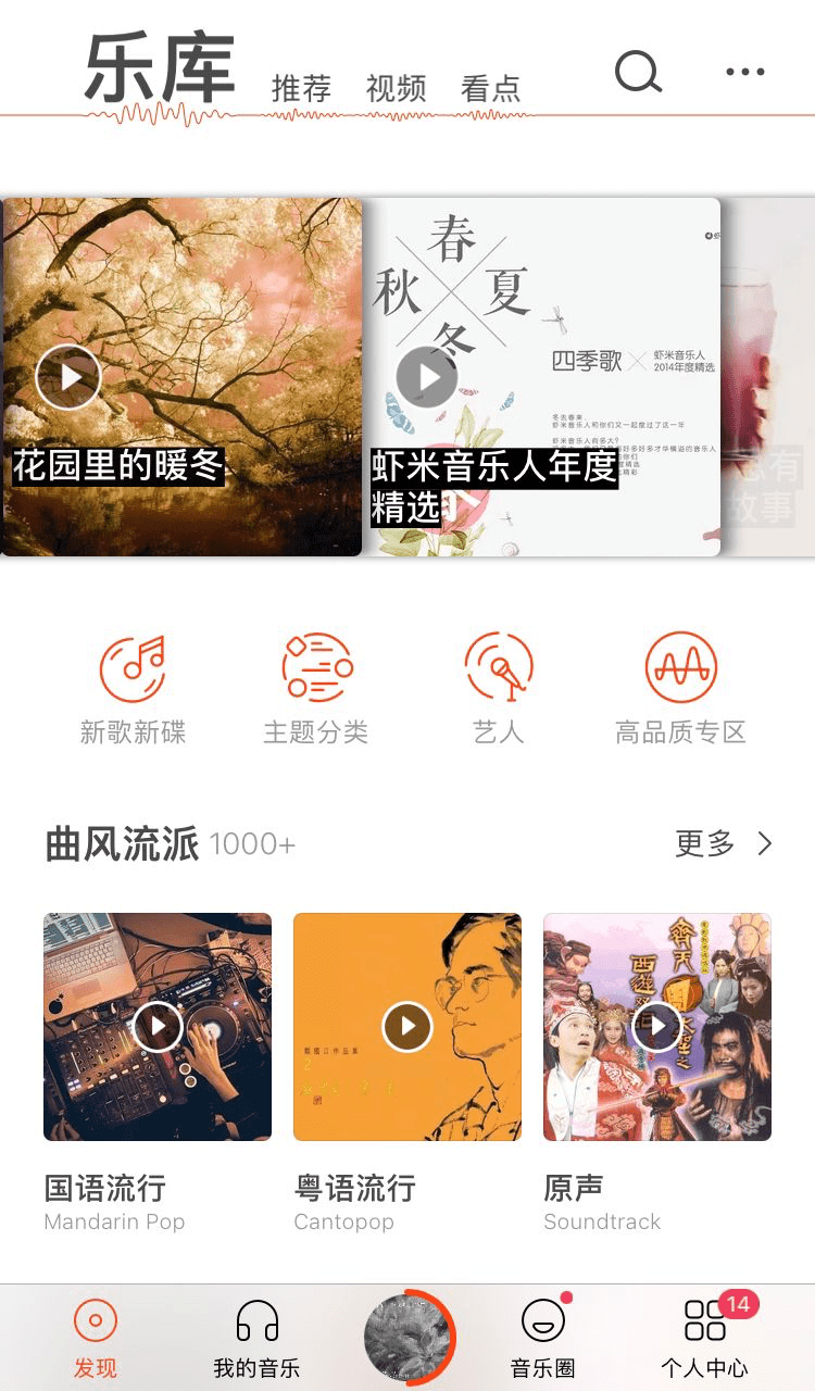 阿里巴巴回应网传虾米音乐将关闭，网友：救救孩子吧