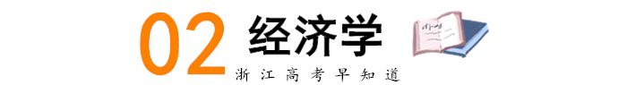 大学|一文读懂，赶紧收藏！2021高考必备！大学专业解读与大学专业就业方向介绍