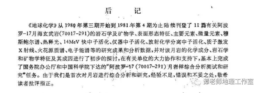 【時事聚焦】嫦娥五號踩了腳太空煞車！嫦娥五號完成中途修正後順利進入月軌，將首次在月球表面自動采樣！ 科技 第4張