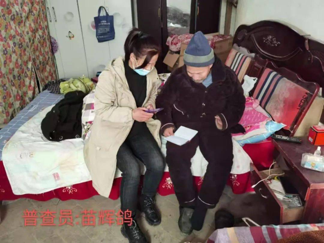 汾陈镇人口_人口普查图片(3)