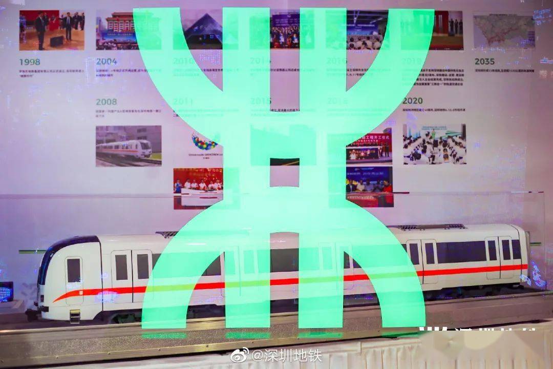深圳地铁发布新LOGO!网友:就这???_图形