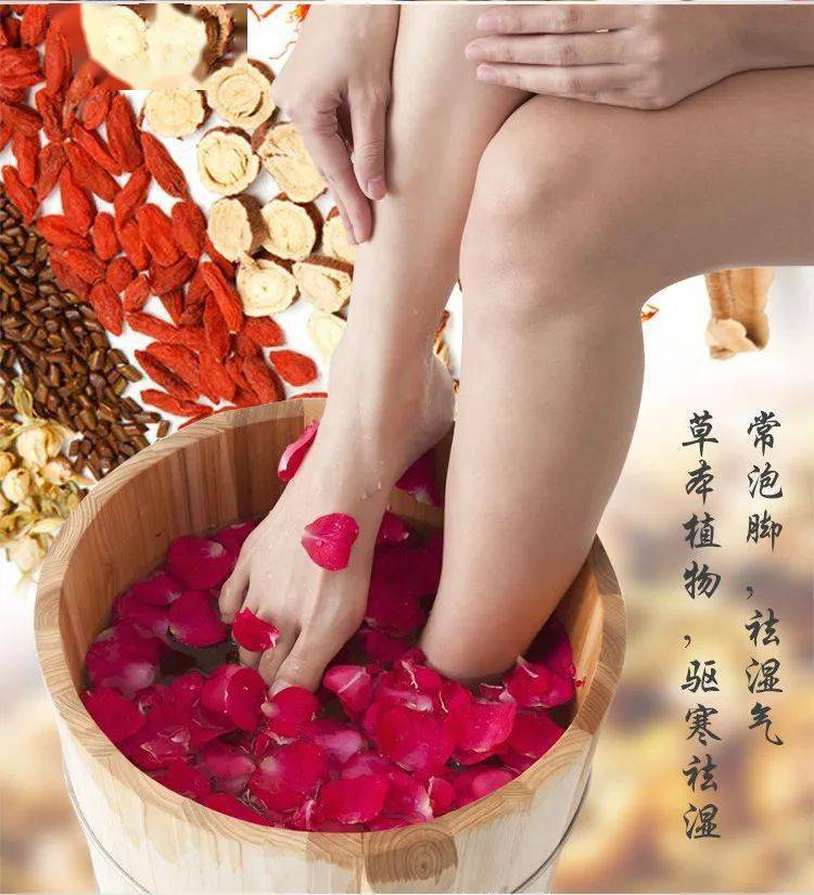 【三味草】女性专用泡脚粉