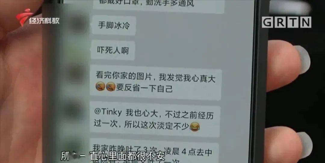 东莞|警惕！东莞一幼儿园63人感染诺如病毒！