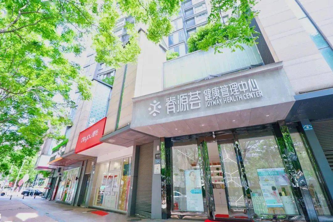 脊源荟健康管理中心两店61男女通用仅58元享门市价1699元养生套餐