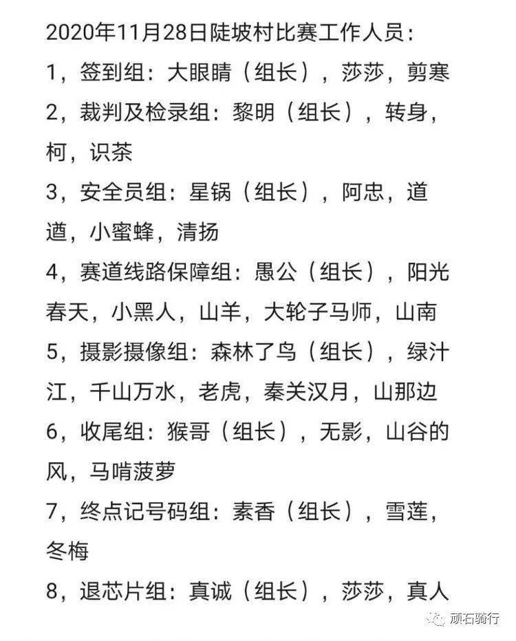 爬坡的简谱_保险爬坡图(2)