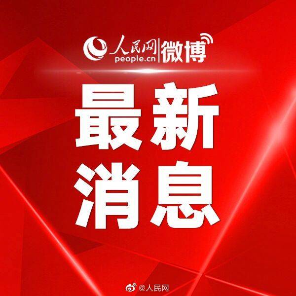 权属|加油！嫦娥五号组合体成功分离 嫦娥五号将择机月面软着陆