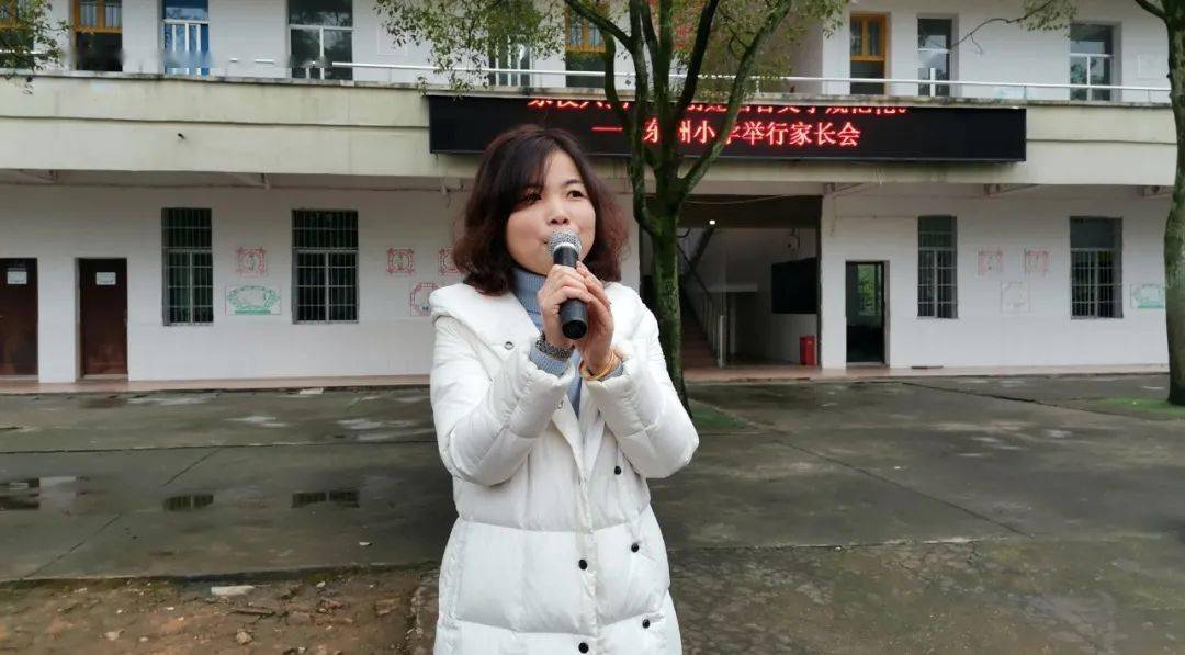 海门东洲小学2020年_东小快讯快乐运动,趣味无穷——海门区东洲小学2