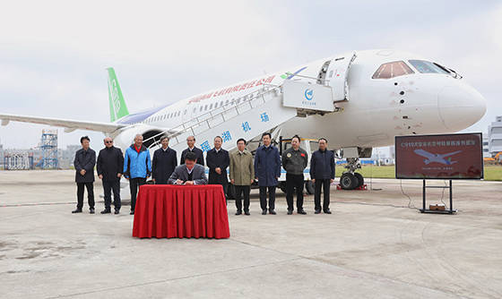 中国民航|C919飞机进入局方审定试飞阶段