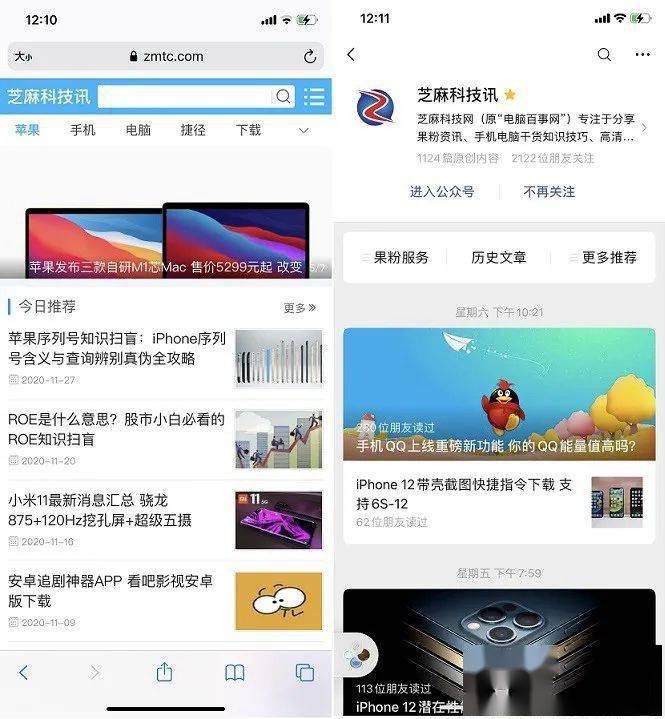 百度发布超实用app iphone一键录屏生成网页/app长截图