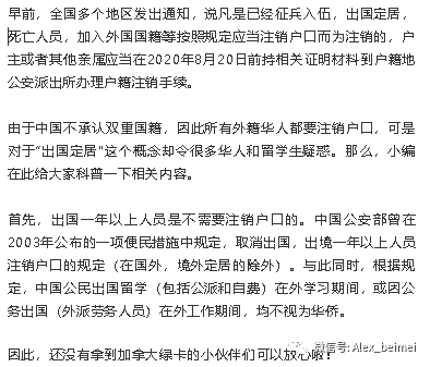 第七次人口普查一共有多少姓_第七次人口普查图片