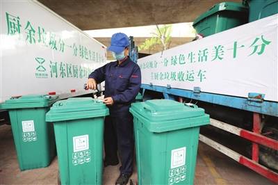 餐厨垃圾"桶换桶"(图)