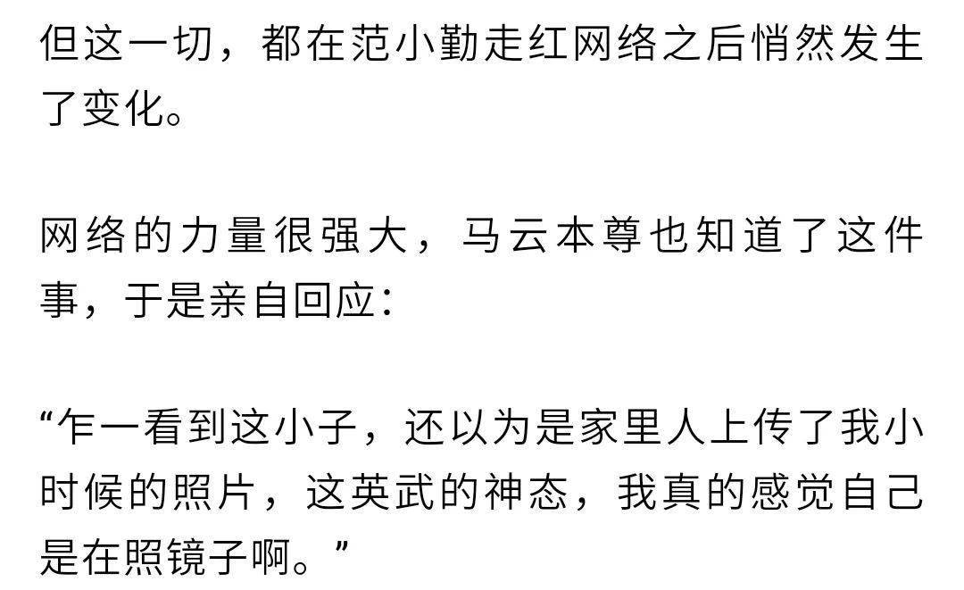 什么才是真正的明白人 2359307ac4724f81973090e208b37445.jpeg