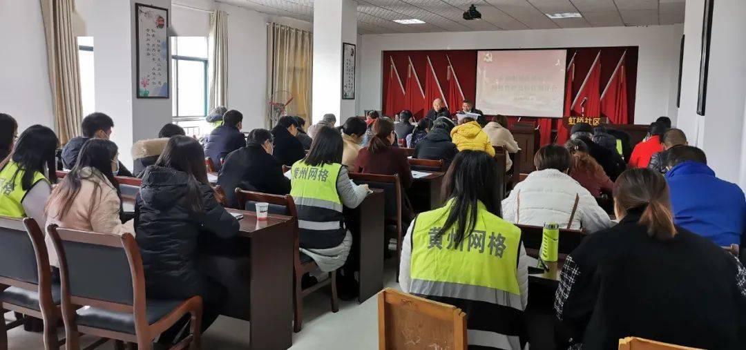 【街道动态】东湖街道召开社区网格管理员转任考核测评会