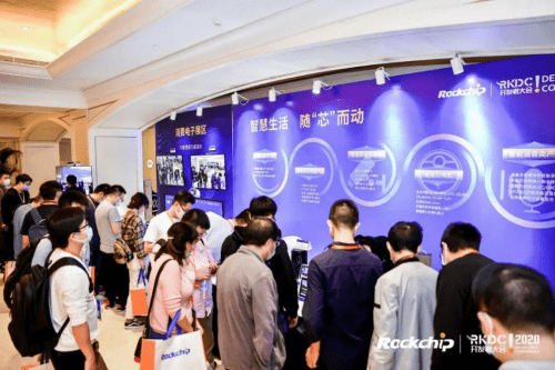 第五届瑞芯微开发者大会:新硬件十年,精进多场景SoC_芯片
