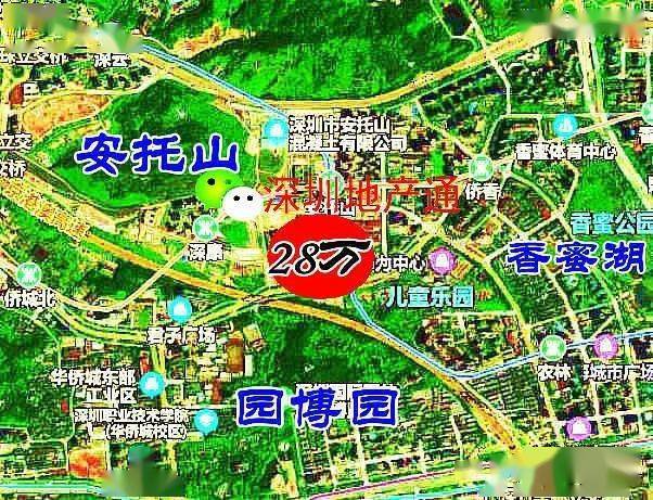 不用抢安托山露出工改商28万