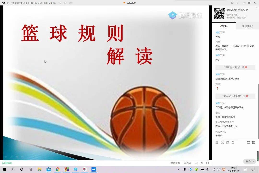 体育人口名词解释_名词解释图片(3)