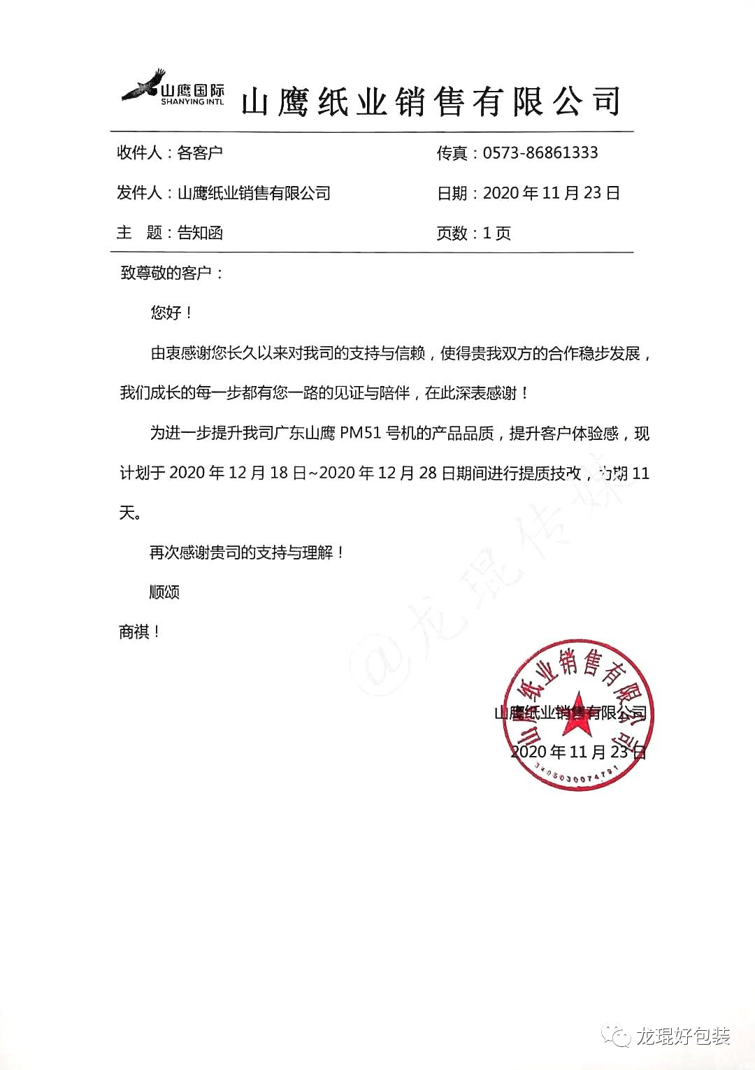 肇庆大旺高新区gdp2019