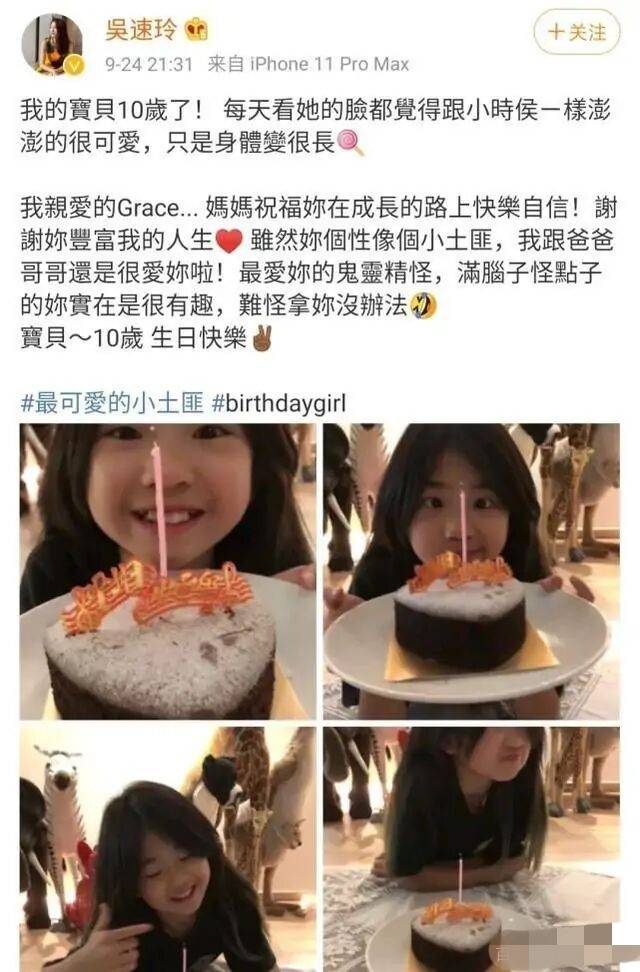 曹格晒大儿子Joe近照,12岁已长小胡子