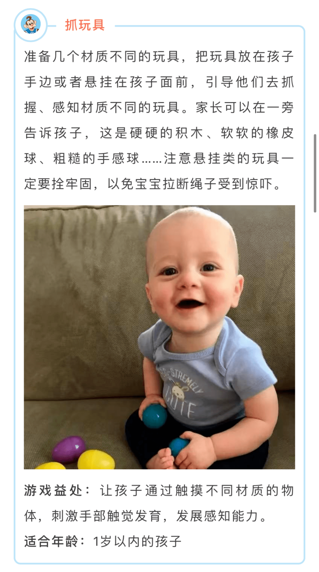 怎么自己在家给宝宝做磨牙棒 96542ebf0420434da8f5aae49edb1aa5.png