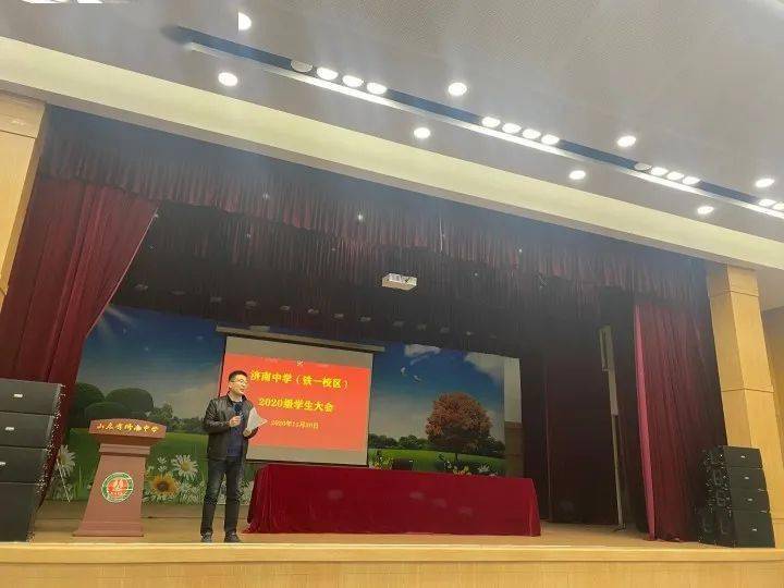 会议上,严庆军对全体高一年级学生开学以来的表现给予肯定,并表示