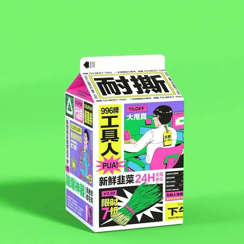 b6badcf0b8754d909ef677e85e6e6e8c.jpeg