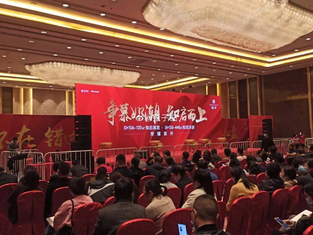 千人抢房!边跑边抢!11月合肥楼市火热!53盘6493套房源加推!