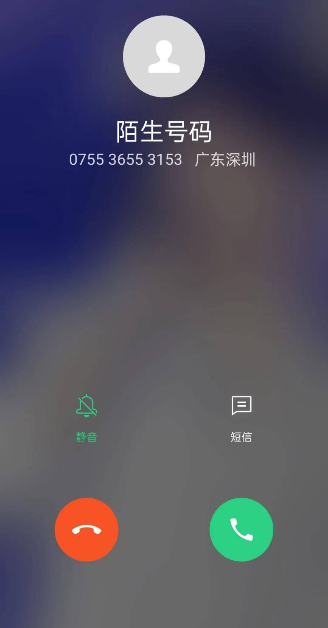 有没有匿名打电话的软件啊 有没有匿名打电话的软件啊