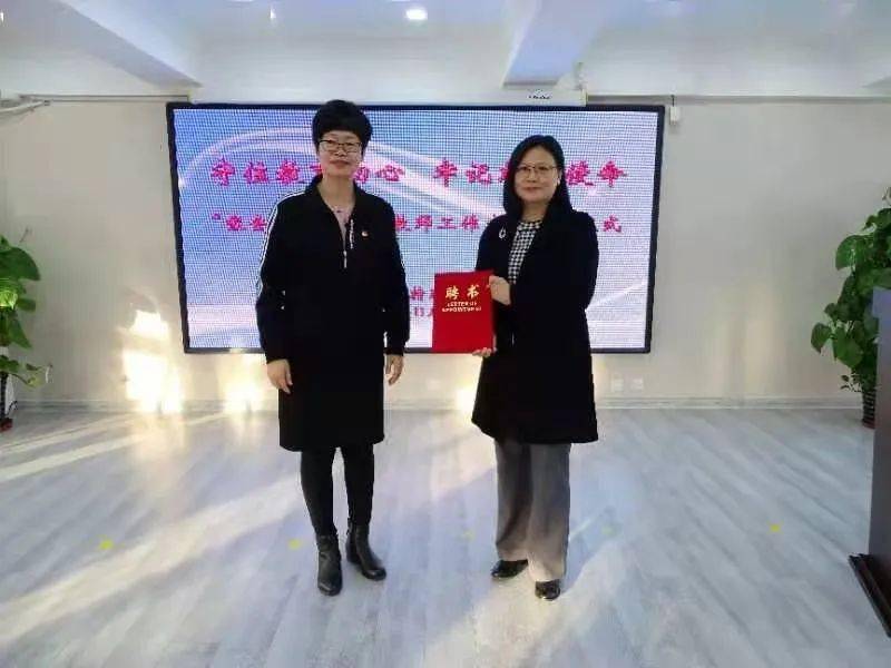 小学教育科赵昆科长为工作室揭牌吴会新校长宣读《东丽区明强特殊教育
