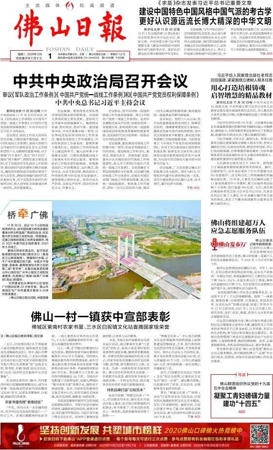 人口报刊_人口普查