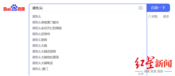 阿米巴星球论坛的三大神书 手机版哪个好