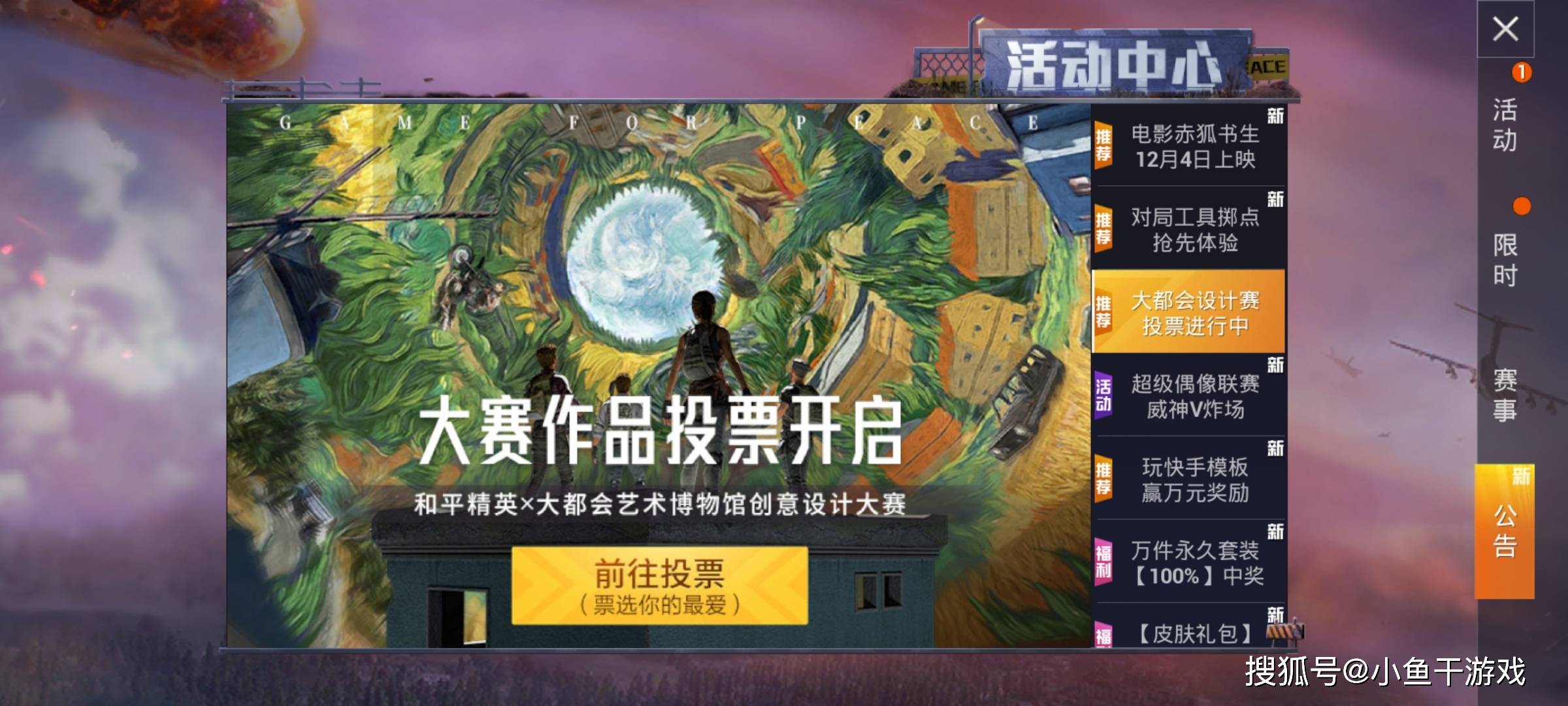 吃鸡游戏名字:吃鸡游戏名字女生简短好听