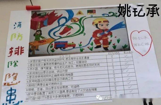 幼儿园是我家简谱_幼儿园是我家(3)