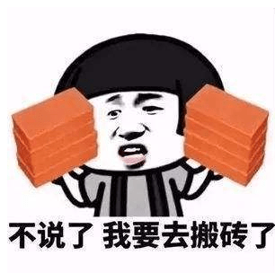 受死吧瓜怂 1d7724e19b9545a3be923864c50ac70e.png