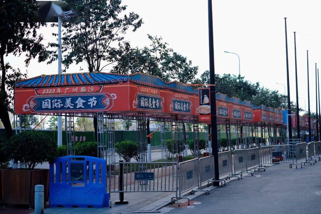 2020年南沙国际美食节开始搭建,看了现场的街坊表示:好看极了,超想去!