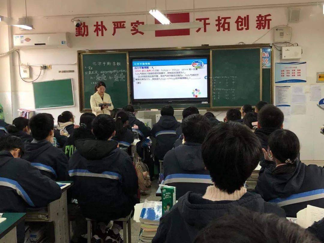 科学老师上课 25caa4c2604248c99b655db24cc90451.jpeg