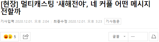 四对情侣将在2020年末上演无与伦比的暖心大作！每对情侣的故事都相当令人心动！