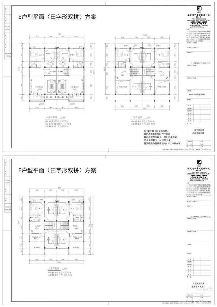 沙县农村住宅推荐户型公布,今后你家房子可以这样建了