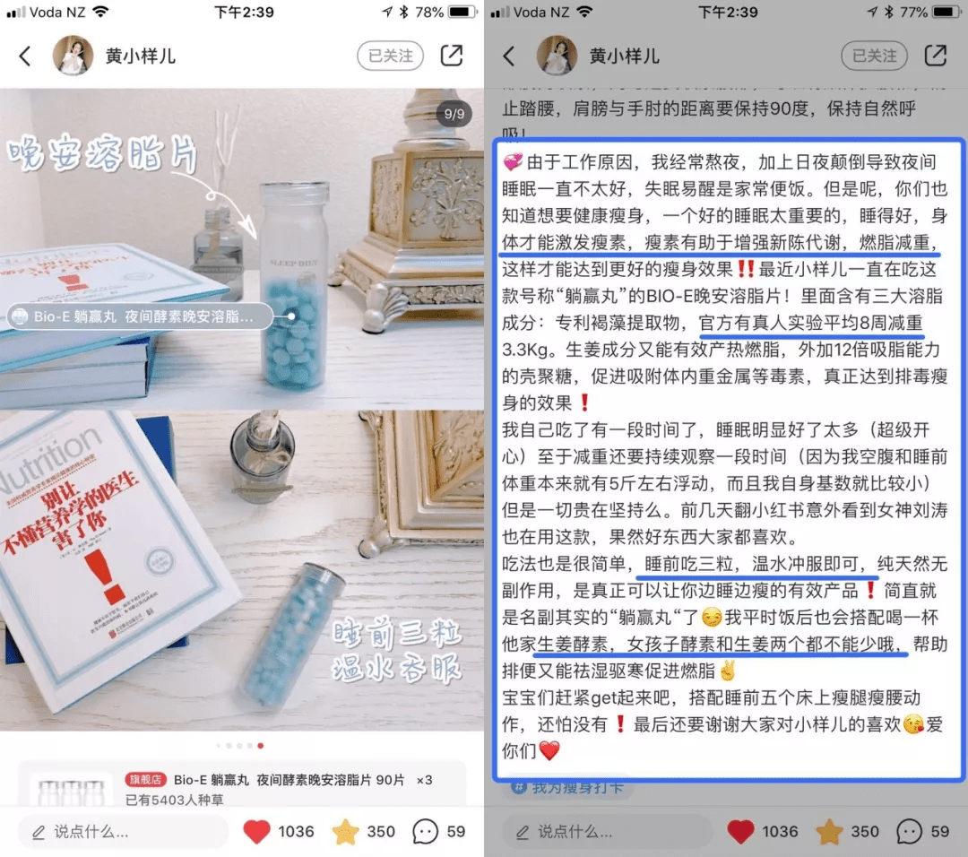 肠道|不仅会丑还容易胖？睡前这一步没做对，一觉醒来老10岁！睡不好