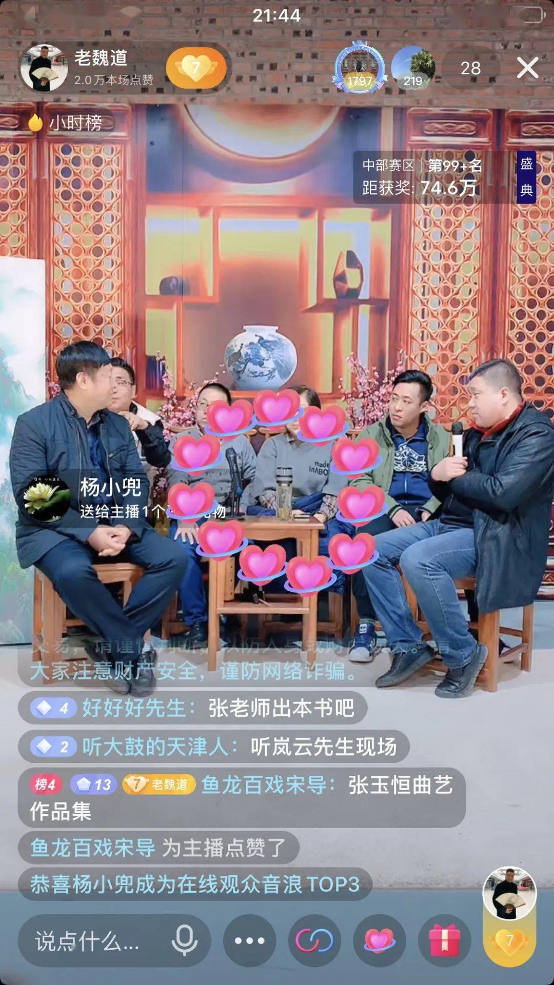 高私密性的互动操作