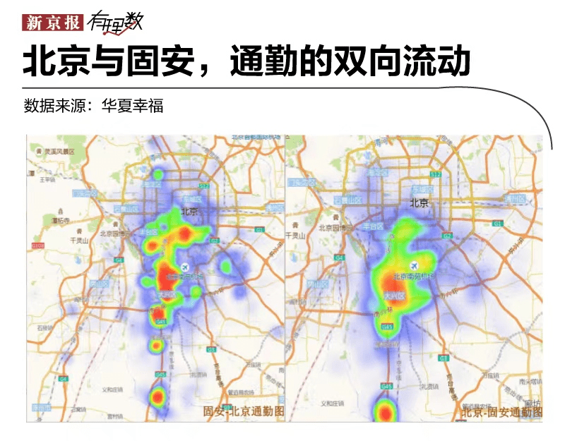 固安人口多少_扎心 2019年环京城市平均工资和房价表出炉 固安人哭出了声...(2)