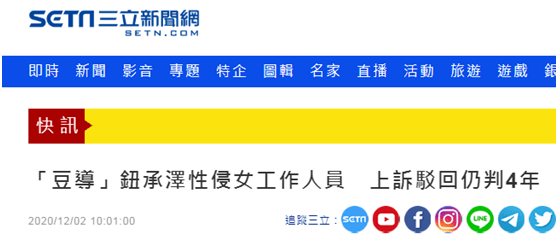 美味客房沙龙服务在线观看 支持说明