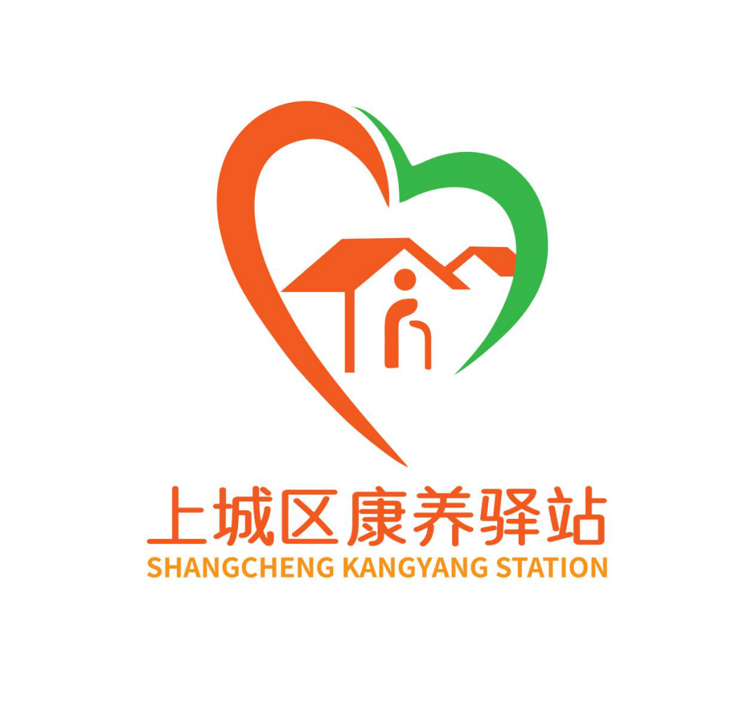 定了上城区康养驿站logo新鲜出炉一起来看看